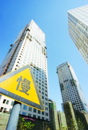 北京：使用年限內(nèi)房屋質(zhì)量問(wèn)題開(kāi)發(fā)商負(fù)責(zé)