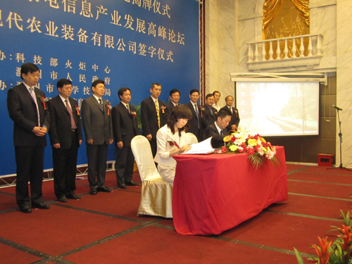 國家家電設計與制造特色產業基地在滁州揭牌