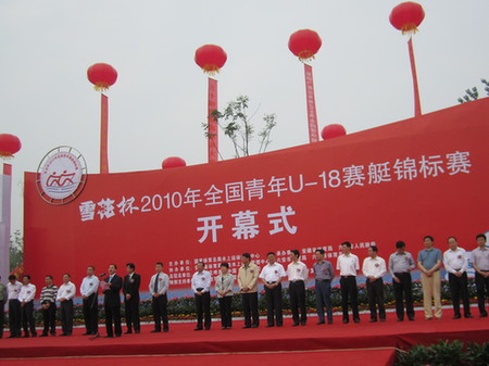 神州健兒激情揮槳，全國青年賽艇錦標賽29日開賽