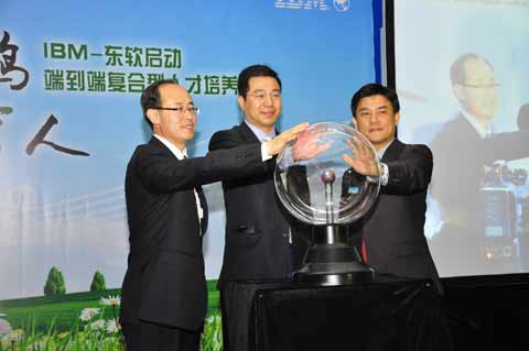 IBM與大連東軟信息學(xué)院再度聯(lián)手培養(yǎng)IT人才
