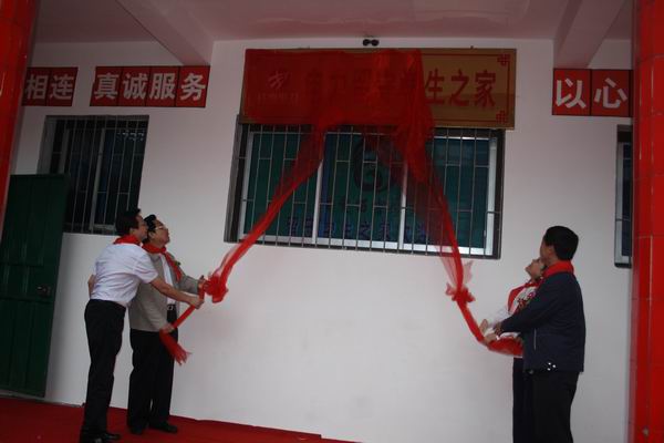 達州市把關愛送到農民工子女心上(組圖）