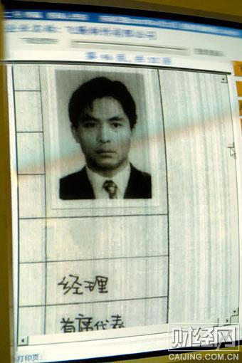 老板覃輝稱已賣掉天上人間 1月內解決遺留問題