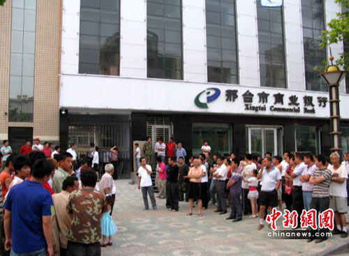 河北邢臺(tái)城管與銀行職員械斗 5人重傷(組圖)