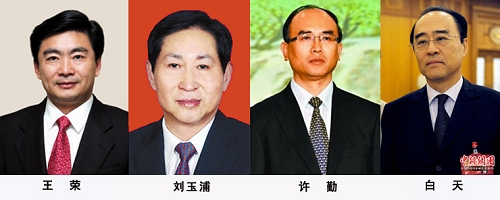 深圳換屆年人事調整告一段落 新4套班子確定