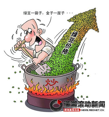 湖南轉發國家部委通知 炒作農產品最高罰100萬