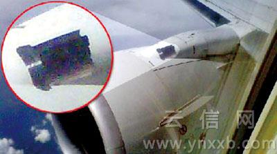 “膠帶”粘飛機部件不算罕見 這是民航專用膠帶