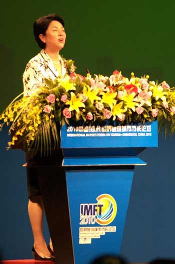 世界旅游城市市長(zhǎng)論壇開(kāi)幕 河南省長(zhǎng)郭庚茂致辭