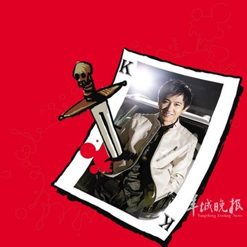 鄢頗被砍過(guò)程僅10秒 警方追捕3名在逃嫌犯(圖)