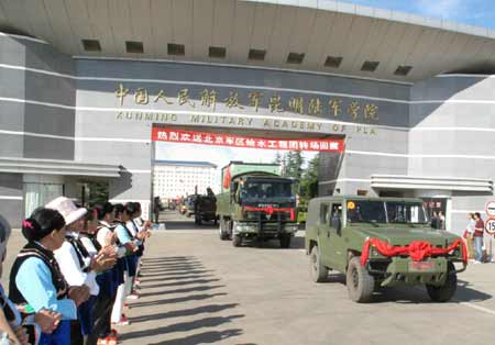 北京軍區給水工程團轉戰廣西
