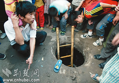 四川擬規定偷井蓋最高罰10萬元 被指缺乏操作性