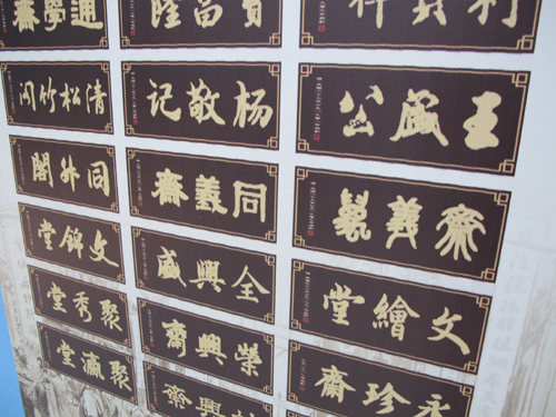 民族傳統(tǒng)文化展示基地落戶北京宣武區(qū)