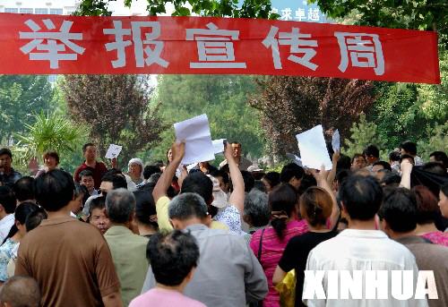 北京市舉報線索從未被泄露 保密制度可媲美銀行