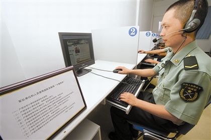 解放軍新條令禁網上征婚 嚴禁建網站開博客(圖)