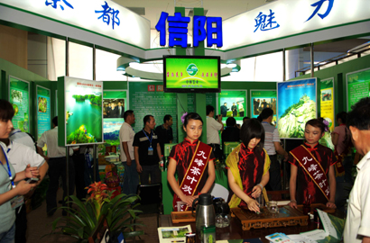 全國農產品加工業投資貿易洽談會開幕