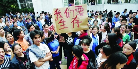 經(jīng)濟(jì)觀察:金融危機(jī)給中國造成的傷害不容忽視