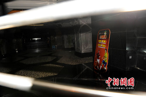 重慶希爾頓酒店發(fā)致歉信承諾合法經(jīng)營(yíng) 警方將督促整改