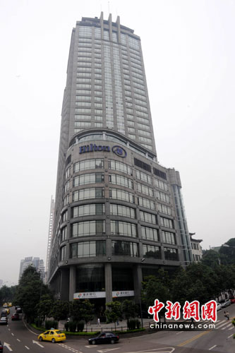 重慶希爾頓酒店發致歉信承諾合法經營 警方將督促整改