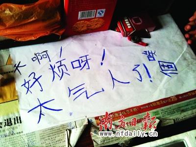 百萬留守兒童夢碎大城市 貧困村處處難生存(圖)