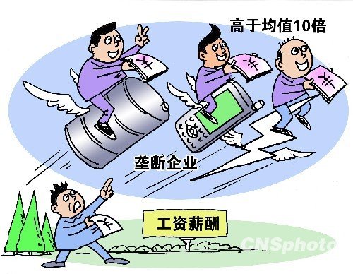 官媒稱財(cái)政收入8萬億不算富:赤字和地方債多