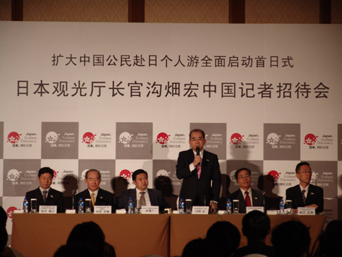 擴大中國公民赴日個人游全面啟動儀式在遼寧舉行