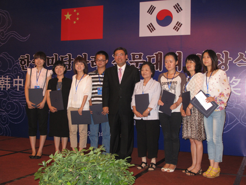 首屆韓中美談佳話征文大賽在遼寧沈陽落幕