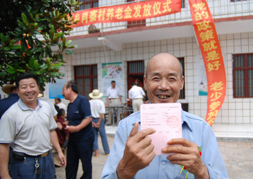 河南潢川縣舉行新農(nóng)保發(fā)放儀式