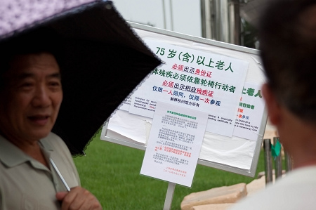 世博局解讀綠色通道新標準：老年人可優先使用