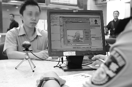 新人像識別系統百萬人里“抓”人　它只需1.5秒