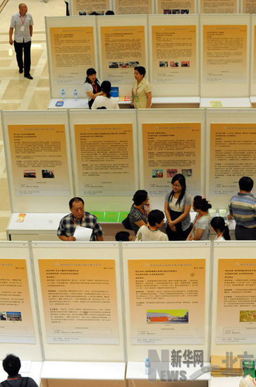 北京市政府將出億元購買300個公益項目