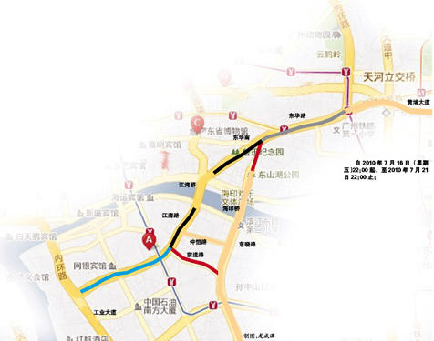 穗內環周五起大修兩個半月 繞行方案公布