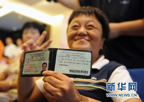 北京首發殘疾人C5駕照