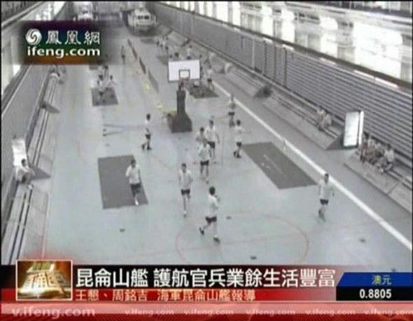 中國海軍最大戰艦神秘艙內景象曝光(組圖)