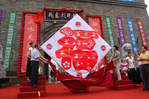 第二屆關東民俗文化節在沈陽舉行（圖）