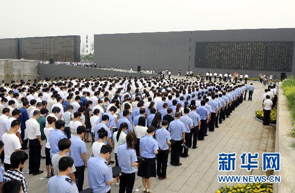 唐山各界集會紀念唐山抗震34周年