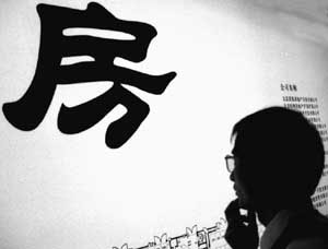 杭州樓市再現“最牛退房人” 連續退房21套