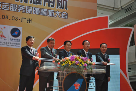 南航召開亞運服務保障誓師大會