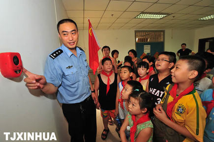 小學生安全教育走近暑期夏令營