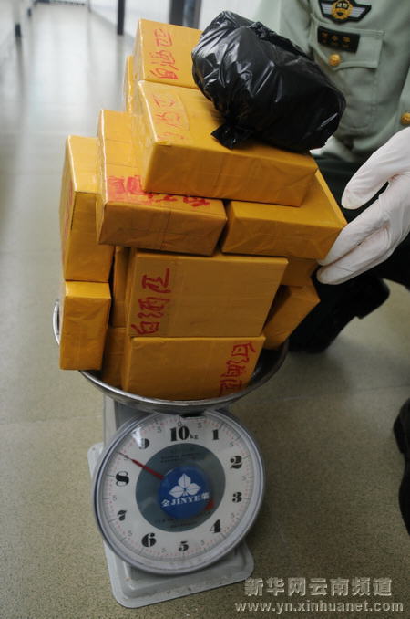 云南瑞麗邊防大隊破獲販毒案繳毒8.5千克