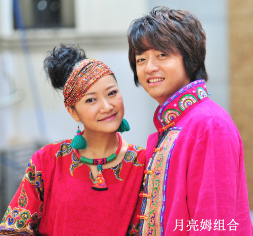 納西姐弟新星“月亮姆組合”同名單曲曝光