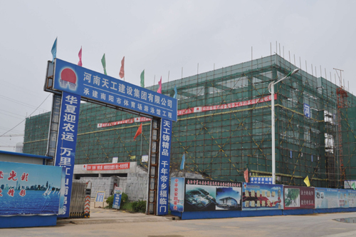 河南南陽舉全市之力積極籌辦全國農運會