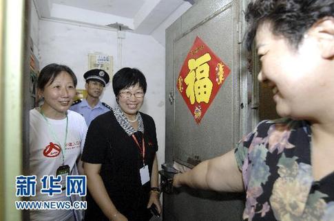 北京人口普查開始摸底 有個別不法分子冒充調查員入戶