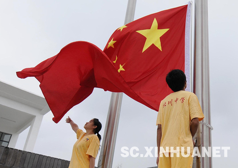 新北川中學(xué)竣工