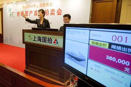首次世博資產拍賣會成交162萬 13艘船全部拍出