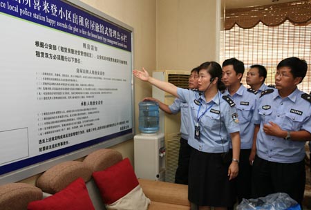 商丘市公安局梁園分局依托中介管理流動人口