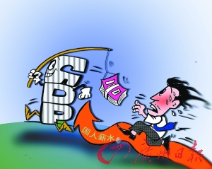 調查稱中國工資漲幅落后GDP 年輕人難存錢(圖)