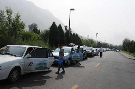 嵩山風景區自駕游活動啟動 歷時一個月