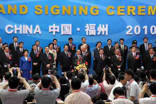 第六屆泛珠經貿洽談會開館 簽約 “吸金”近400億