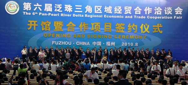 第六屆泛珠經貿洽談會開館 簽約 “吸金”近400億