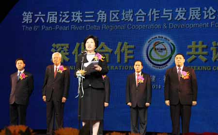 第六屆泛珠論壇暨經(jīng)貿(mào)洽談會(huì)福州開(kāi)幕
