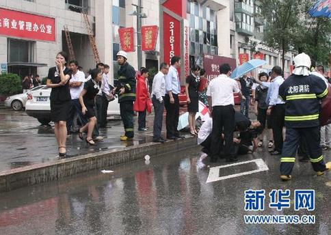 沈陽萬達廣場發生火災致9死9傷 墻體爆裂(圖)